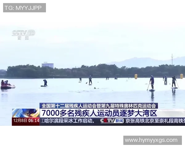 特奥精神闪耀全球助力残疾人运动员追梦之旅