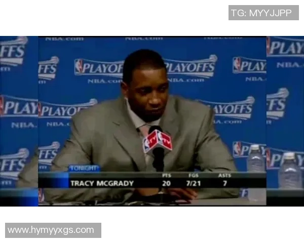 麦迪在2008年季后赛对阵太阳的经典表现与历史意义回顾 麦迪在2008年季后赛对阵太阳的经典表现与历史意义回顾